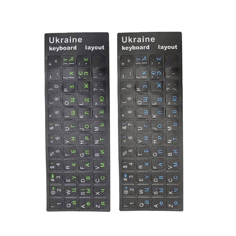 Laptop Accessories For Programmers - Adesivo para teclado ucraniano, laptop, idioma