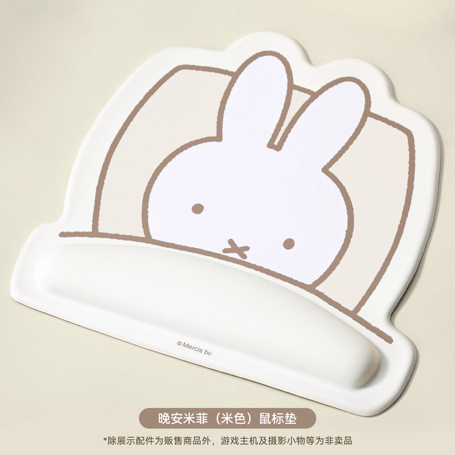 Mouse Pad Ji Xiang Miffy Co-Br - Laptop Accessories Brand avaliação e preço